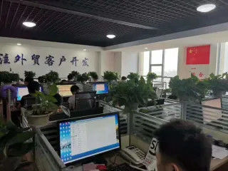 Κίνα Jining Huahang International Trade Co., Ltd.