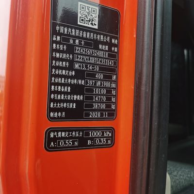 Βαρύ φορτίο ντάμπερ με χωρητικότητα φόρτωσης 31-40 τόνων