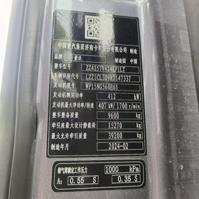 HOWO630HP 6X4 10 Χρησιμοποιούμενο φορτηγό μεταφοράς έλξης με 6 μήνες υπηρεσίας μετά την πώληση