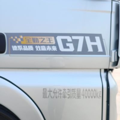 2024 Shandeka G7h Ελκυστήρας αερίου LNG 6 * 4 630HP Ελκυστήρας